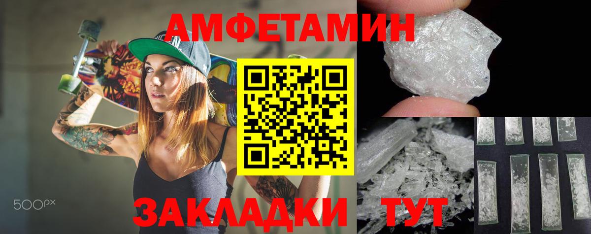 АМФ 98% Горно-Алтайск