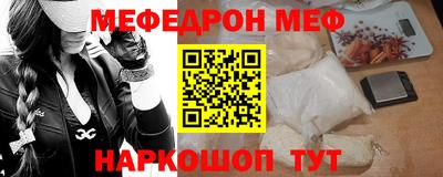 герыч Мариинск