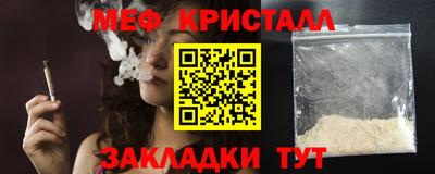 герыч Мариинск