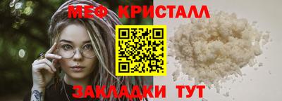 герыч Мариинск