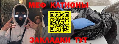2c-b Малгобек