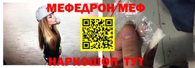 герыч Мариинск