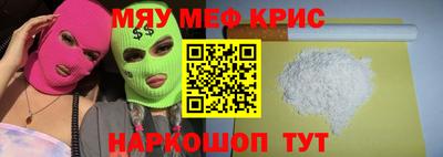 2c-b Малгобек