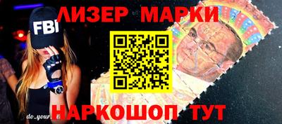 герыч Мариинск