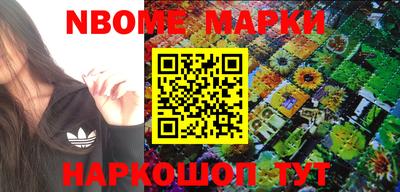 2c-b Малгобек