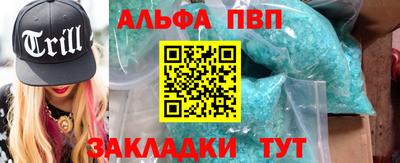 2c-b Малгобек