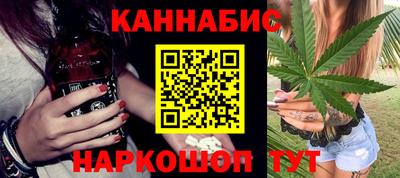 2c-b Малгобек