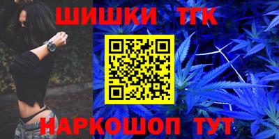 герыч Мариинск