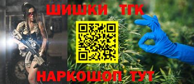 герыч Мариинск
