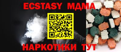 2c-b Малгобек