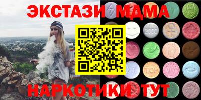 2c-b Малгобек