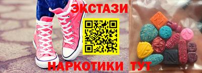 2c-b Малгобек