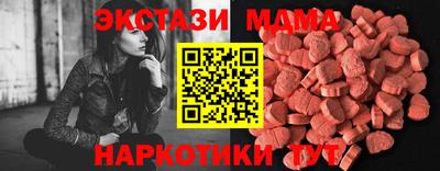 MDMA Premium VHQ Малоярославец