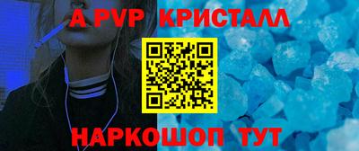 герыч Мариинск