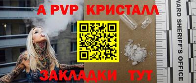 герыч Мариинск
