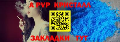 герыч Мариинск