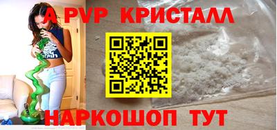 2c-b Малгобек