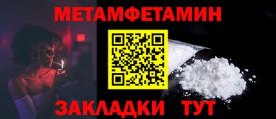 2c-b Малгобек