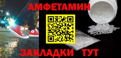 2c-b Малгобек