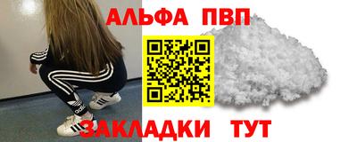 герыч Мариинск