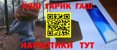 2c-b Малгобек