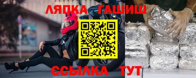 герыч Мариинск