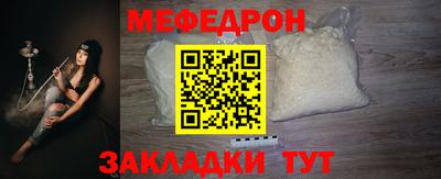 герыч Мариинск