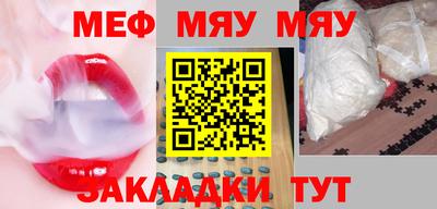 герыч Мариинск