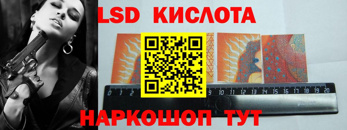 Горно-Алтайск  LSD-25 экстази ecstasy  LSD-25 экстази кислота  Вход с VPN 