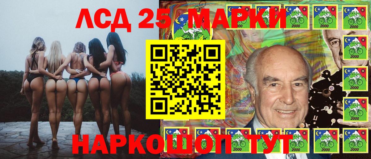 Марки 25I-NBOMe  Марки N-bome 1500мкг  Вход с VPN  Марки N-bome 1500мкг  Горно-Алтайск 